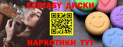spice Гагарин