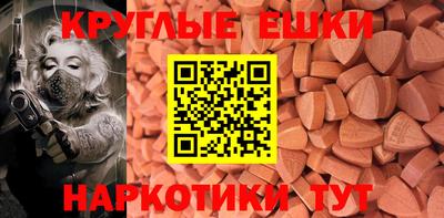 мефедрон Гатчина
