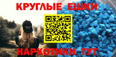 мефедрон Гатчина