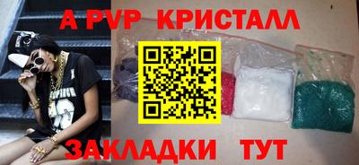 мефедрон Гатчина