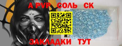 мефедрон Гатчина