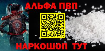 мефедрон Гатчина