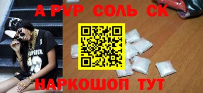 мефедрон Гатчина