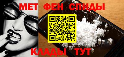 мефедрон Гатчина