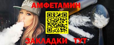 альфа пвп Гай