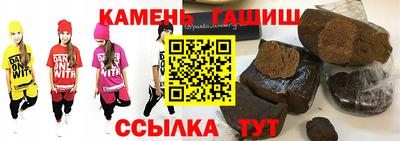 альфа пвп Гай