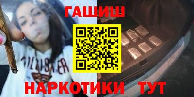 кокаин Мариинск
