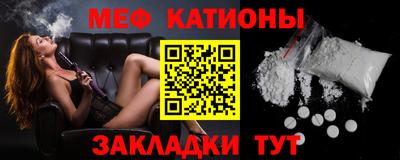 мефедрон Гатчина