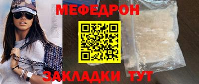 альфа пвп Гай