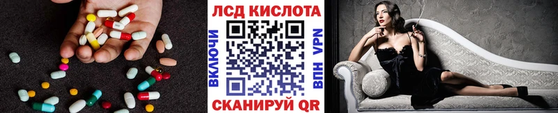LSD-25 экстази ecstasy  где найти   Мирный 