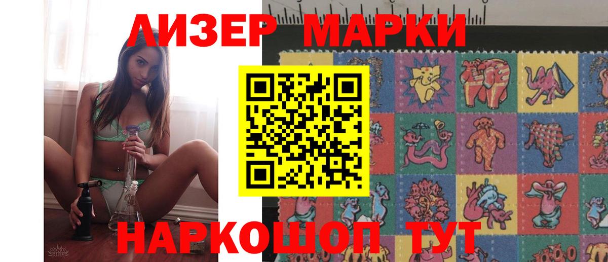 LSD-25 экстази кислота  kraken маркетплейс  ЛСД экстази кислота  Мирный  Вход с VPN 