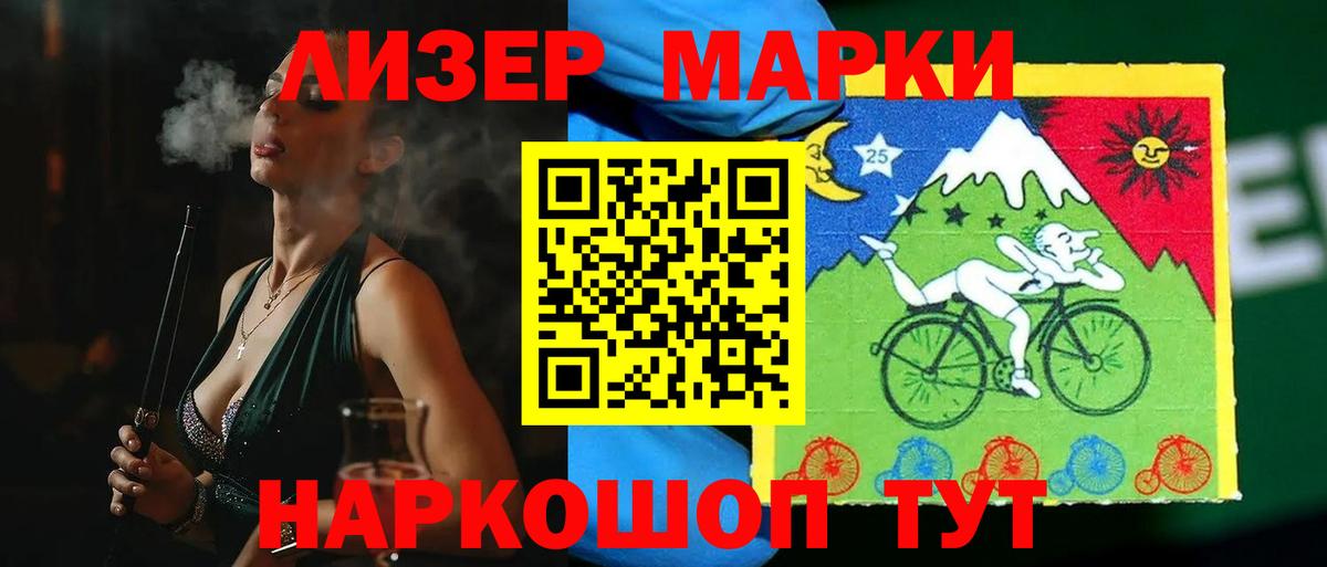 Лсд 25 экстази кислота Мирный