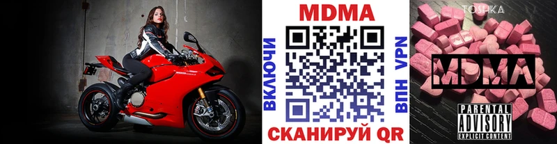 MDMA crystal  kraken сайт  Мирный 