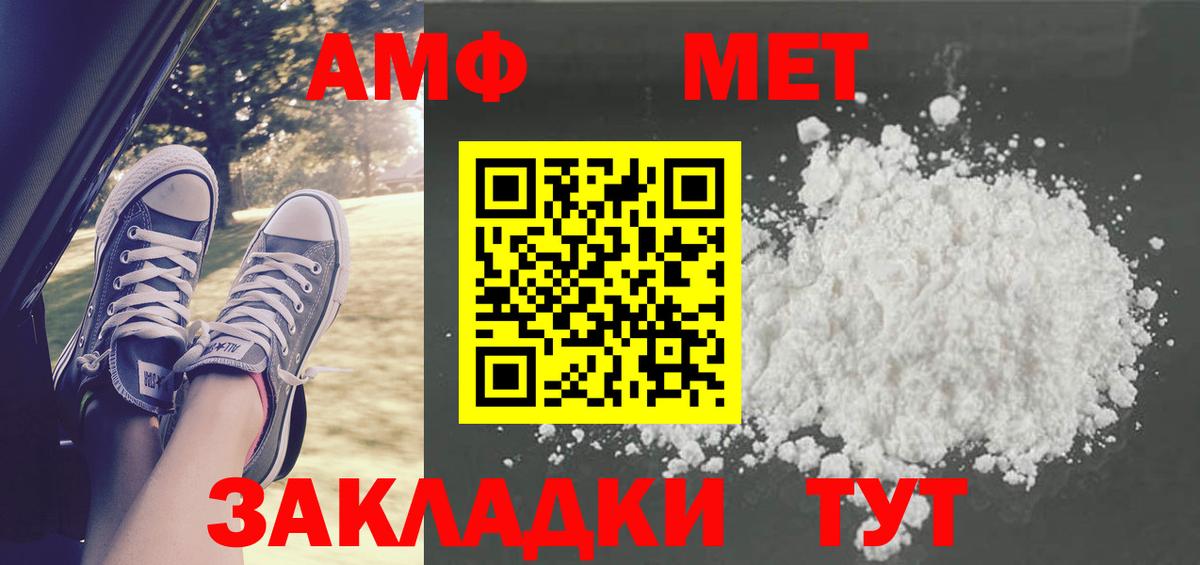 Метамфетамин Декстрометамфетамин 99.9% Мирный