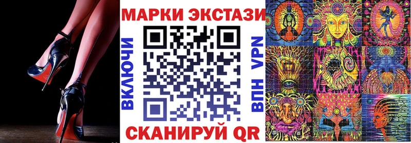 Наркотические марки 1500мкг  Мирный 