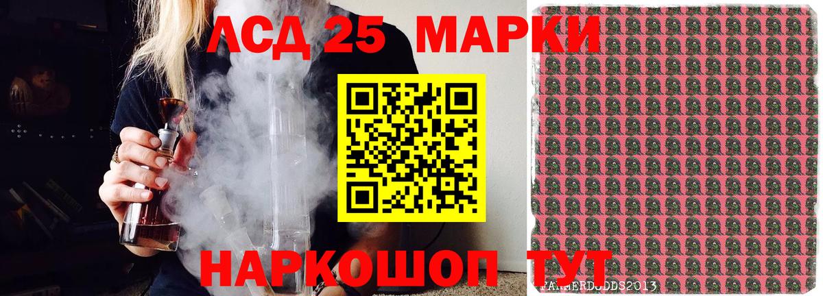 Мирный  Марки N-bome 1,5мг  Марки N-bome  Вход с VPN 