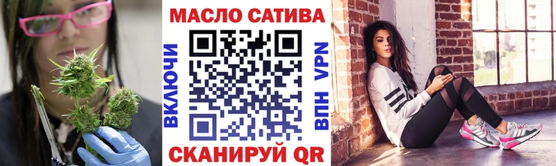 Дистиллят ТГК вейп с тгк  Мирный 