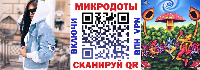 Галлюциногенные грибы ЛСД  shop формула  Мирный 