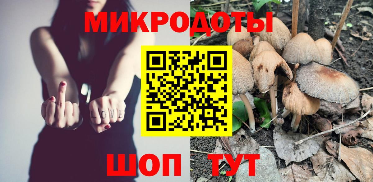 Галлюциногенные грибы GOLDEN TEACHER  Вход с VPN  Мирный 