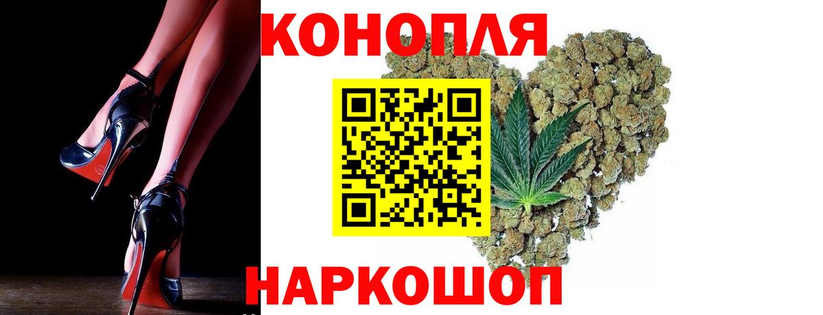 МАРИХУАНА марихуана Мирный