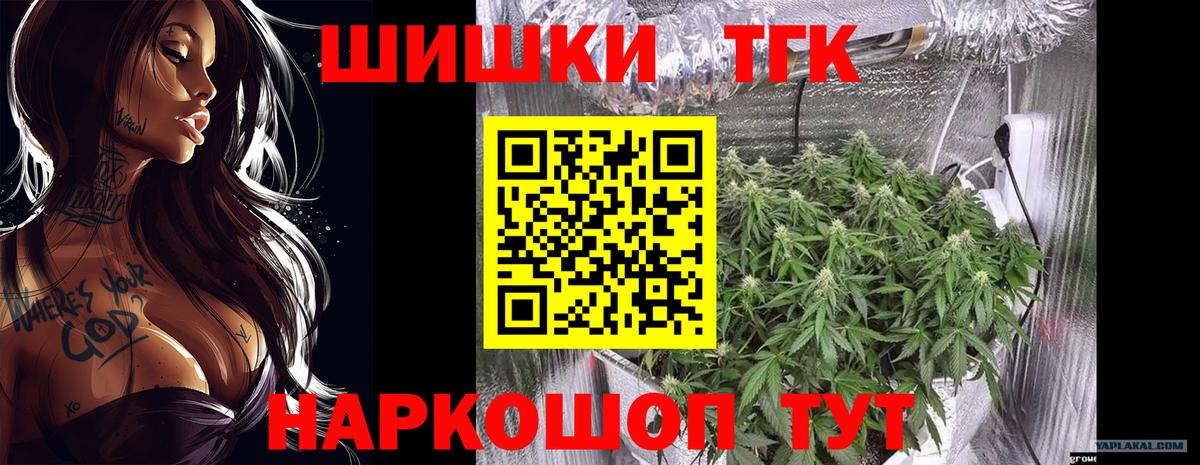 Сколько стоит  Cocaine  Вход с VPN  Мирный  ГАШИШ  Меф  